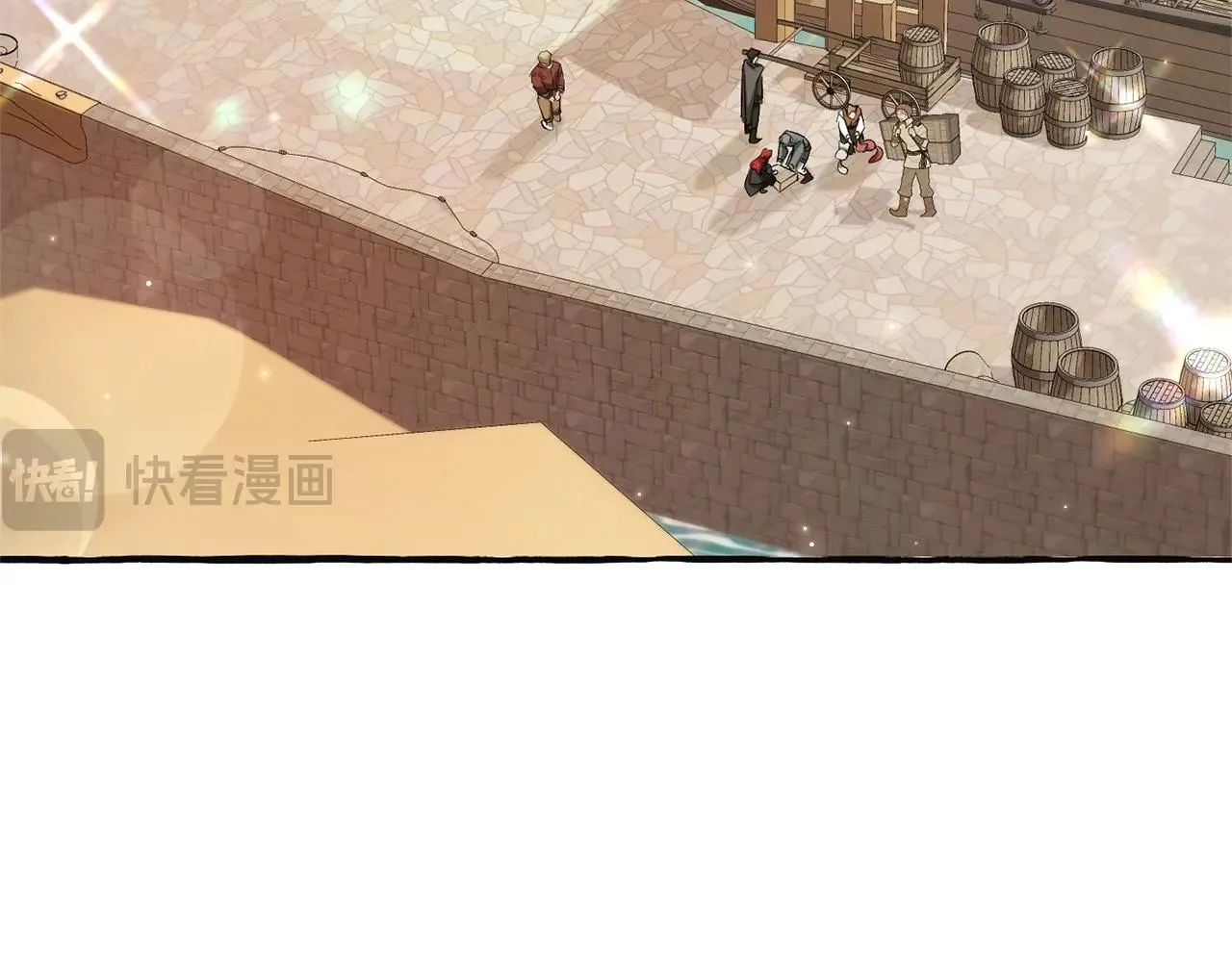 第三季第3话 捡漏之旅 第13页