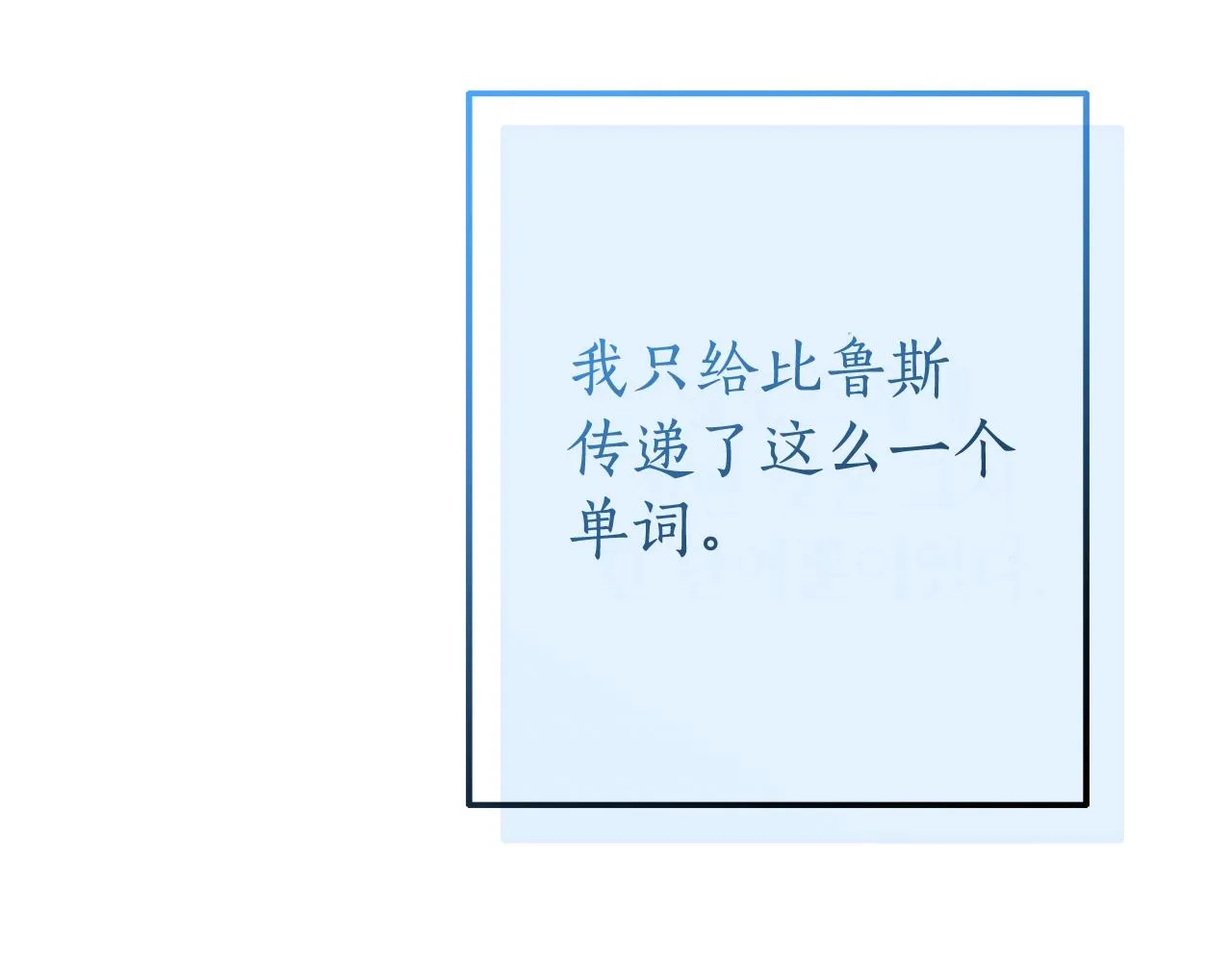 第三季第3话 捡漏之旅 第17页