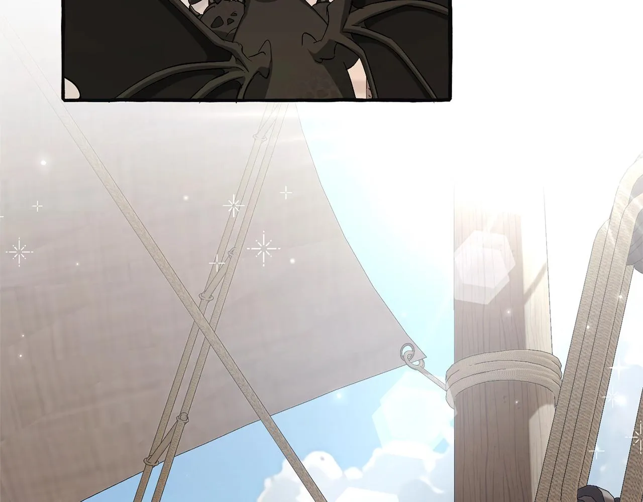 第三季第3话 捡漏之旅 第20页