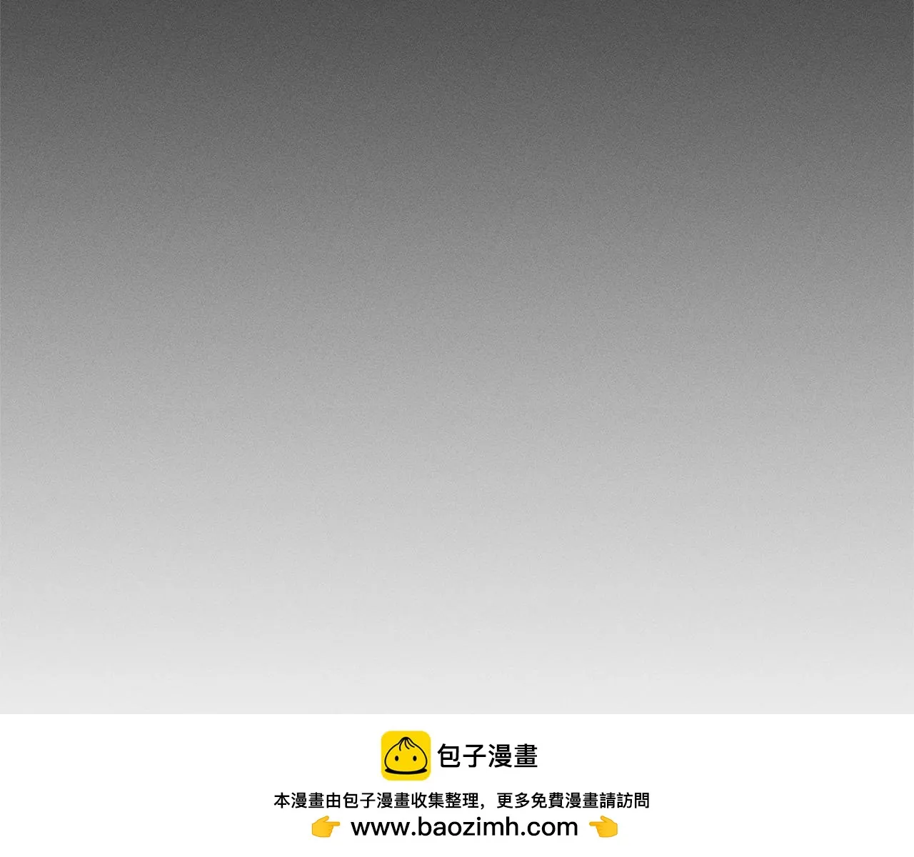 第三季第3话 捡漏之旅 第50页
