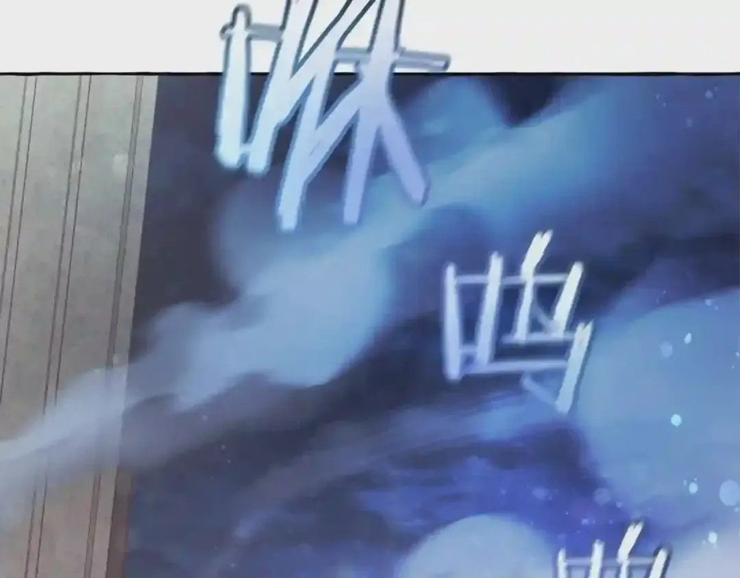 第57话 带稿子的壳子 第2页