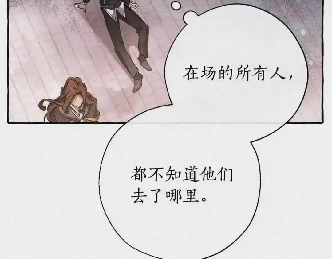 第57话 带稿子的壳子 第8页
