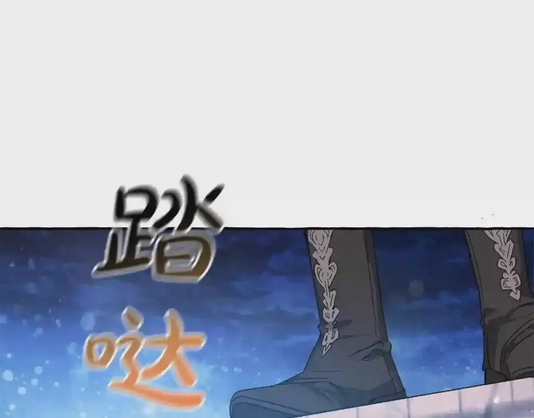第57话 带稿子的壳子 第32页
