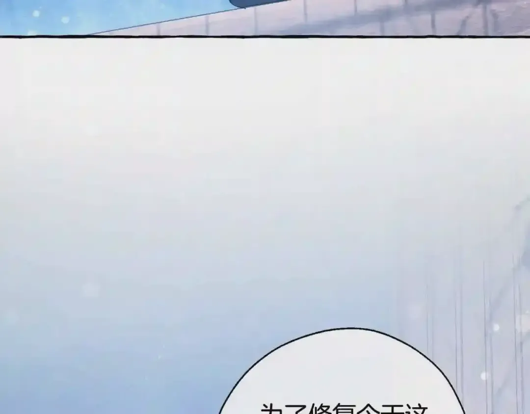第57话 带稿子的壳子 第33页
