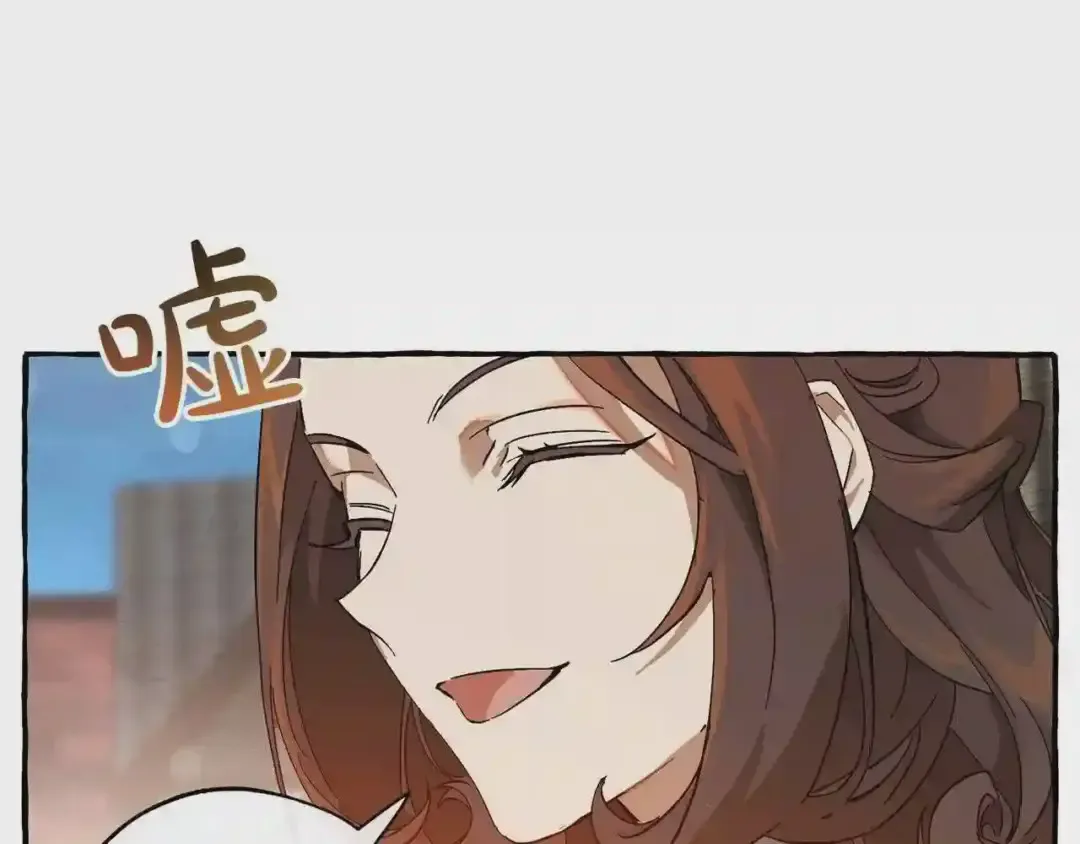 第57话 带稿子的壳子 第53页