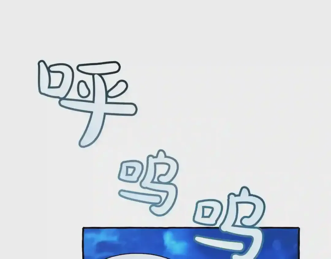 第57话 带稿子的壳子 第117页