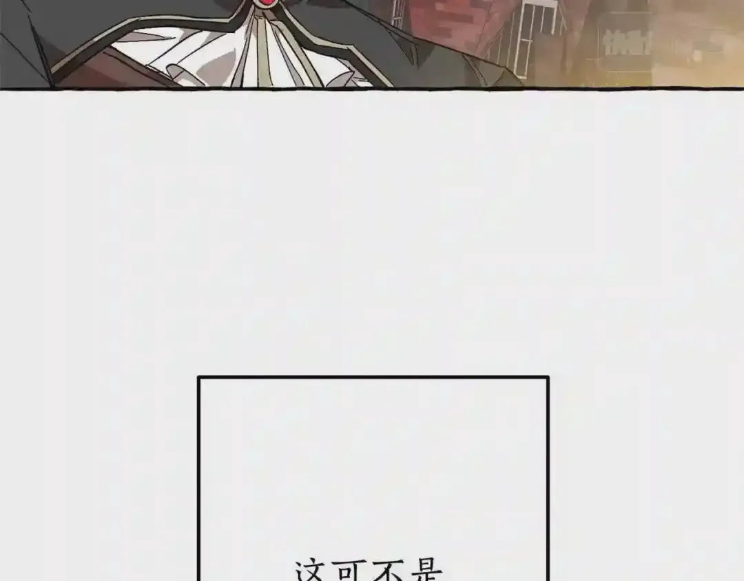 第57话 带稿子的壳子 第125页