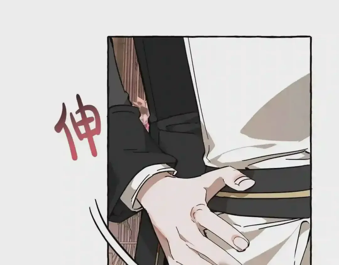 第57话 带稿子的壳子 第148页