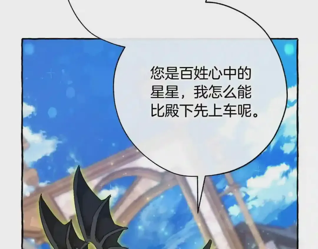 第57话 带稿子的壳子 第176页