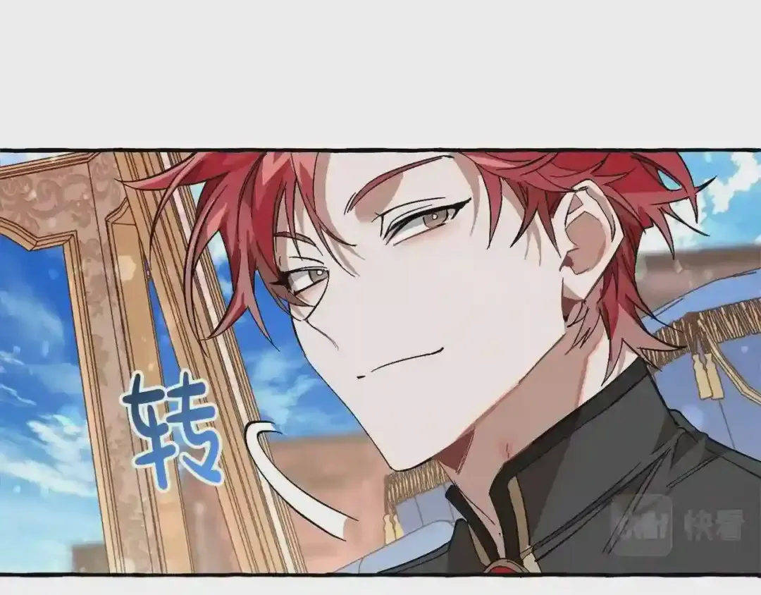 第57话 带稿子的壳子 第188页