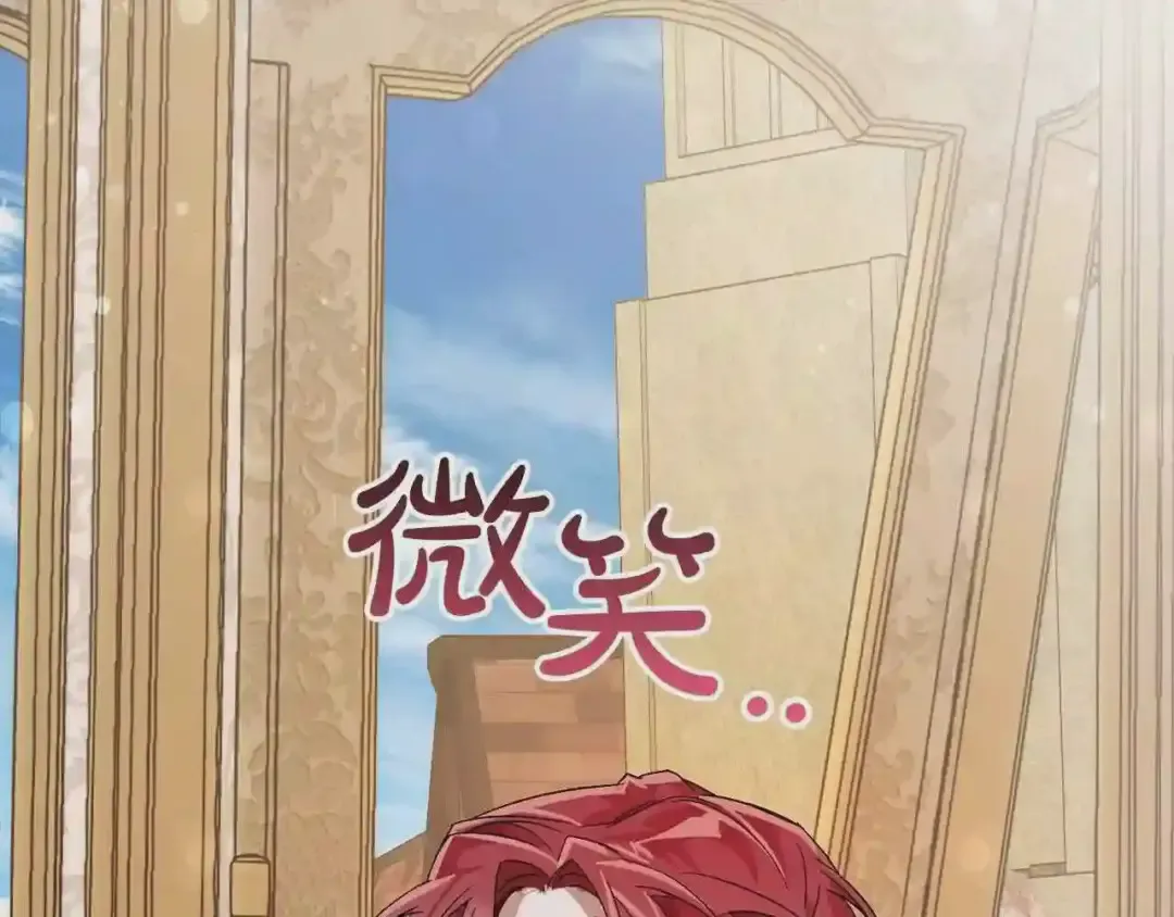 第57话 带稿子的壳子 第199页