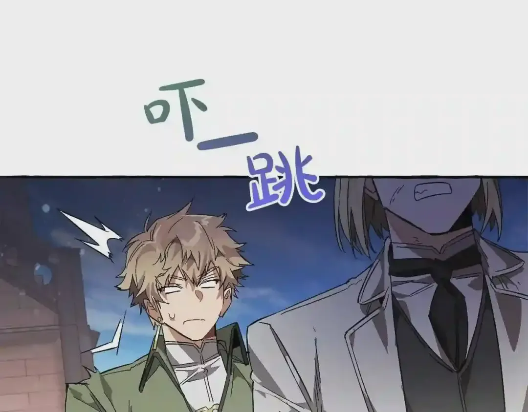 第57话 带稿子的壳子 第202页