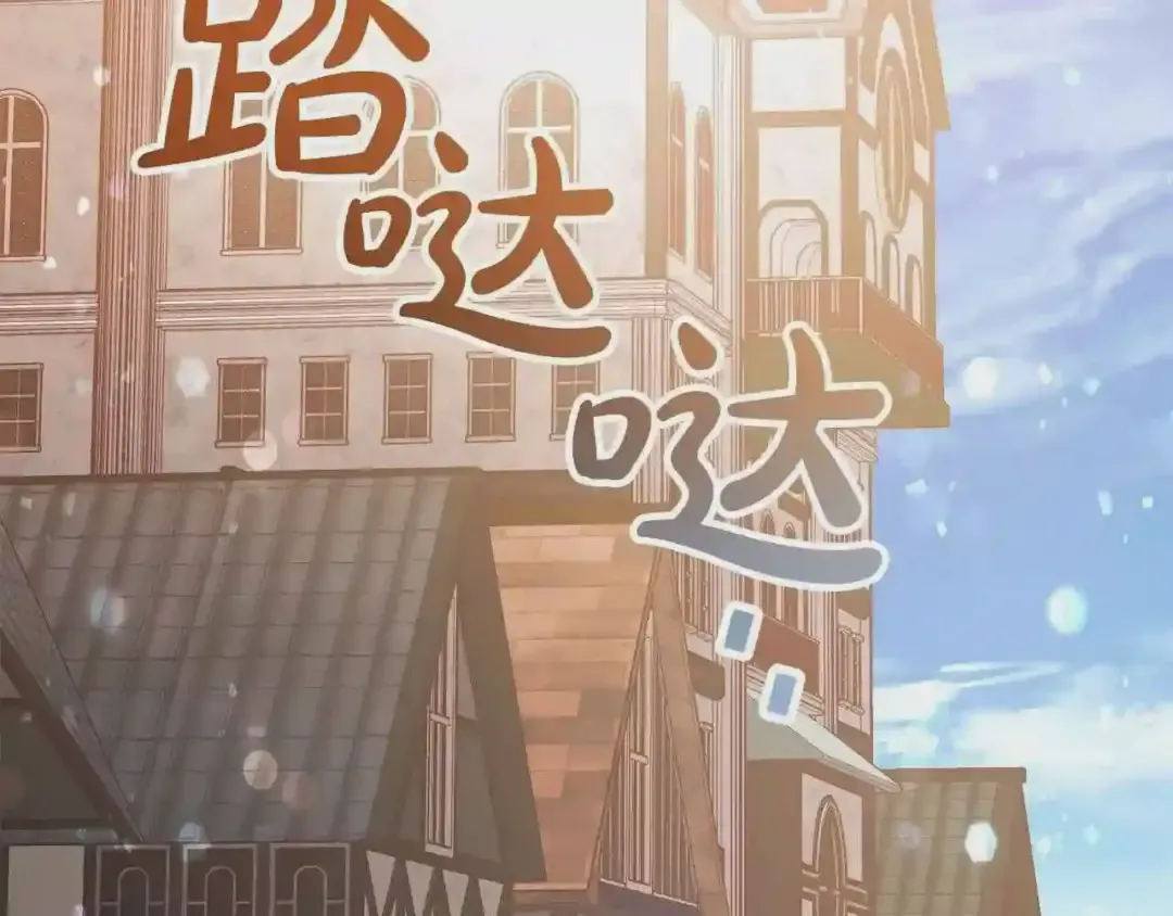 第57话 带稿子的壳子 第222页