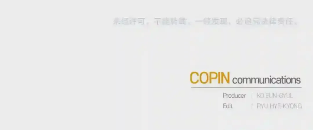 第57话 带稿子的壳子 第226页