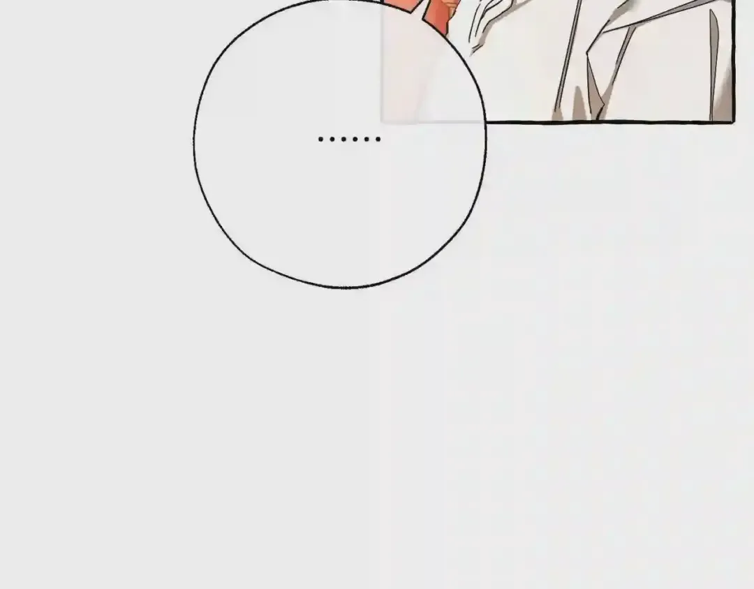 第61话 统统支走!支走! 第11页