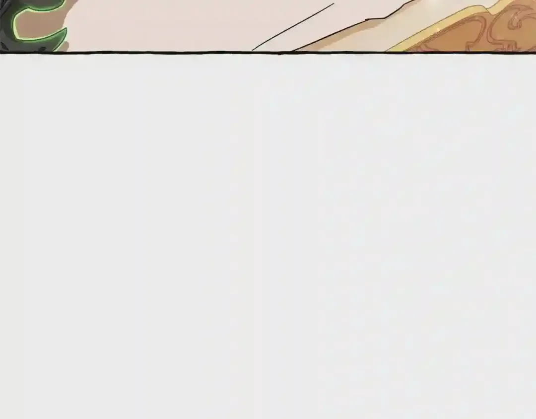 第61话 统统支走!支走! 第84页