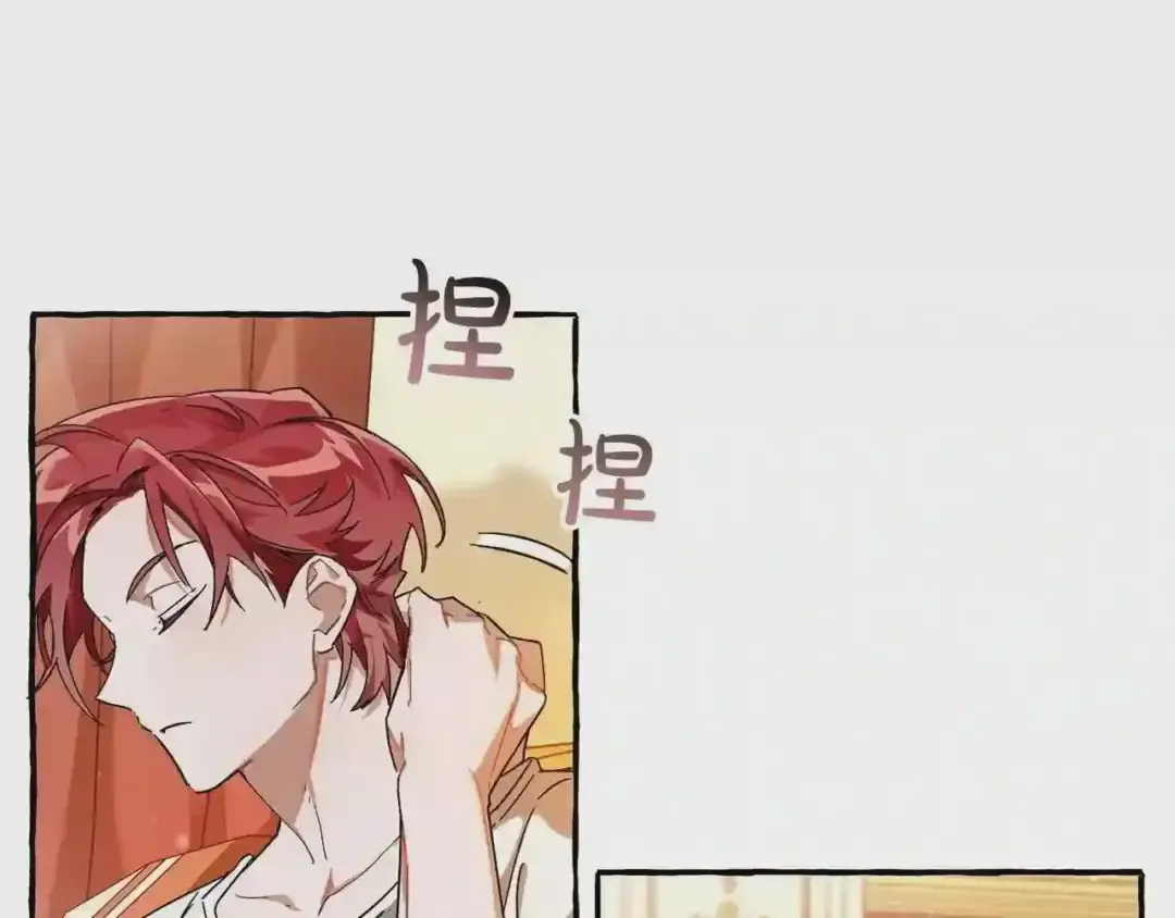 第61话 统统支走!支走! 第85页
