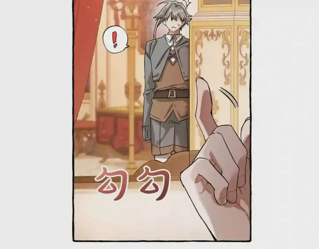 第61话 统统支走!支走! 第144页