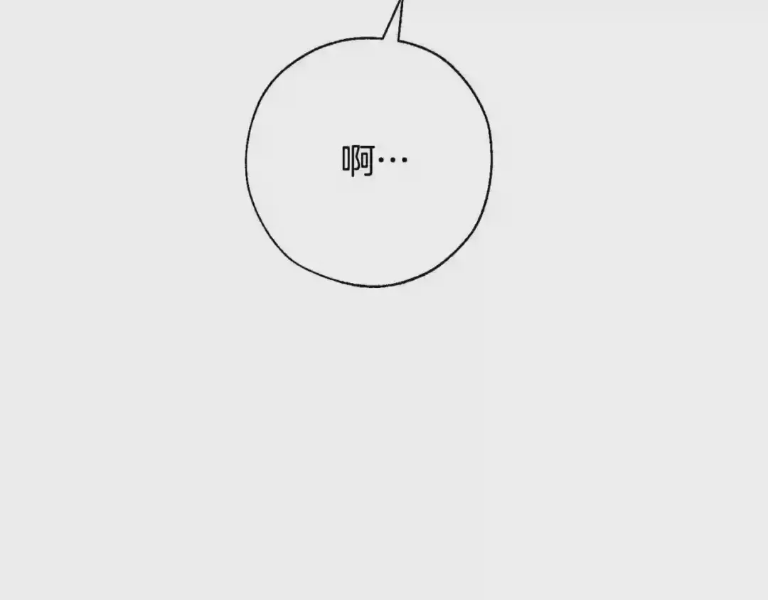 第61话 统统支走!支走! 第157页