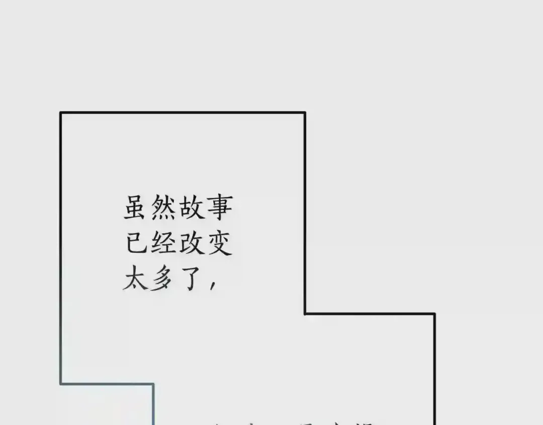 第61话 统统支走!支走! 第177页