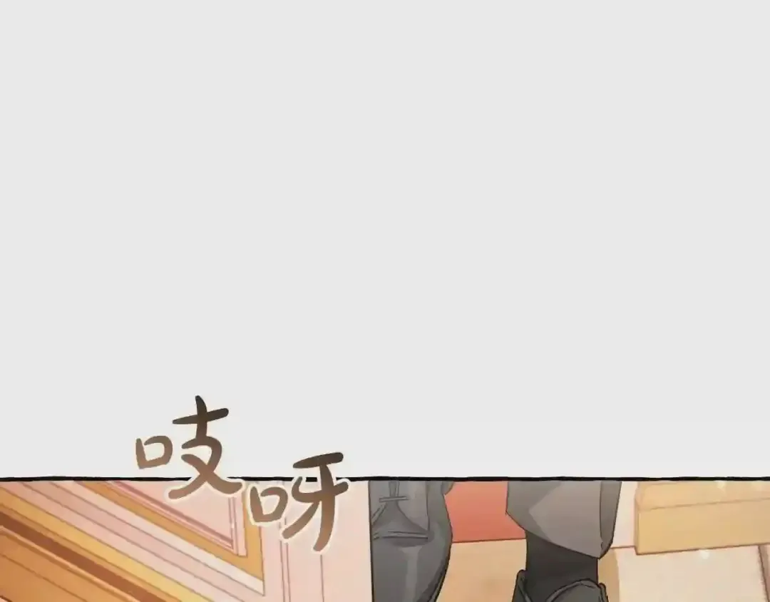 第61话 统统支走!支走! 第185页