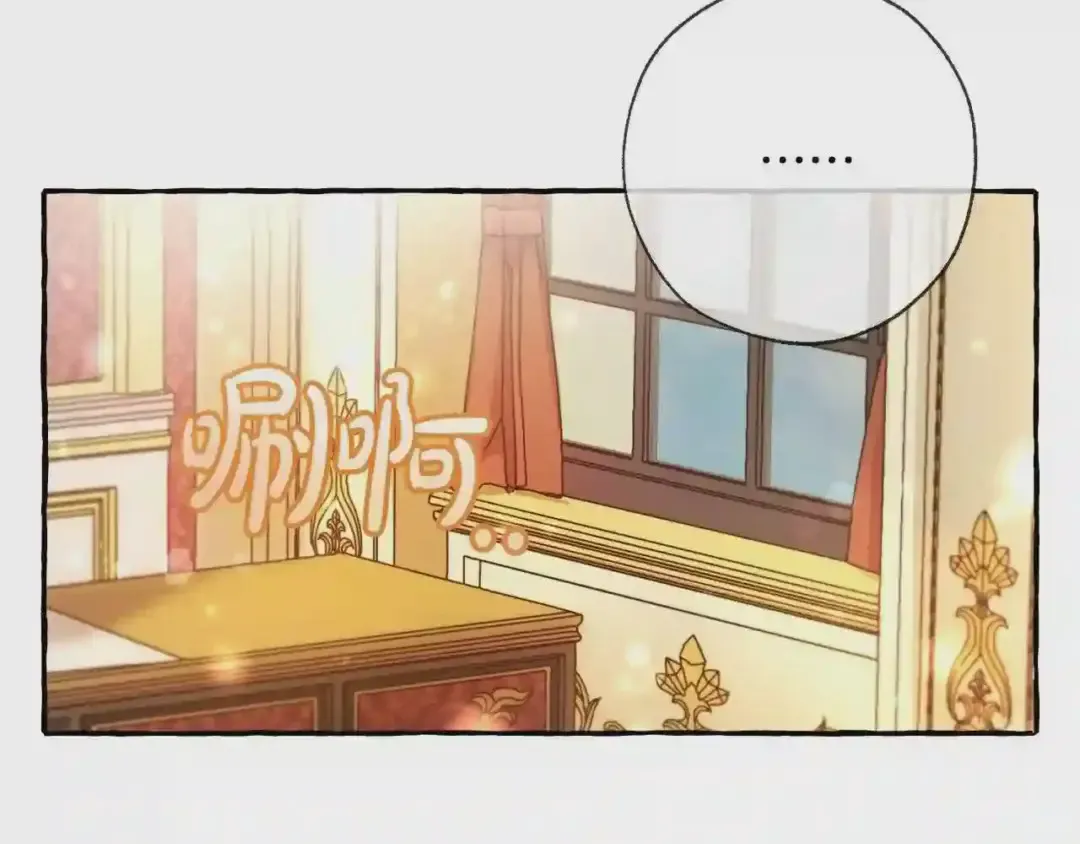 第61话 统统支走!支走! 第192页