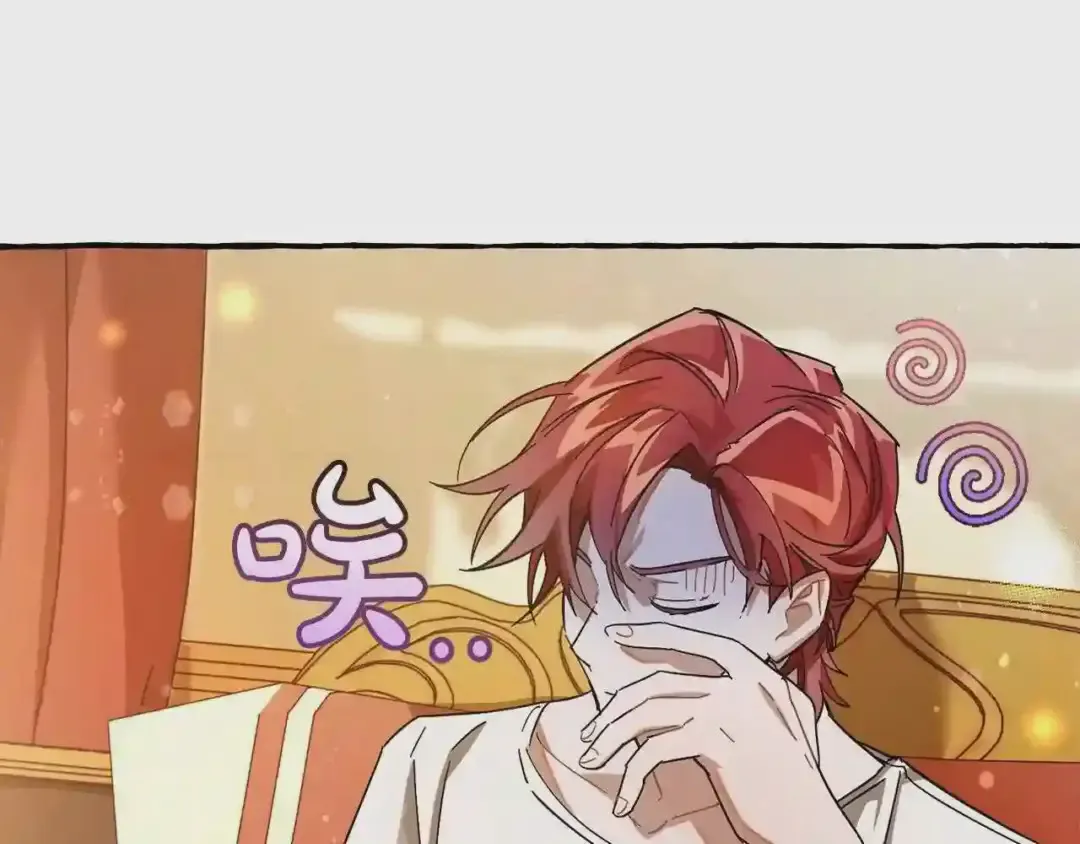 第61话 统统支走!支走! 第200页