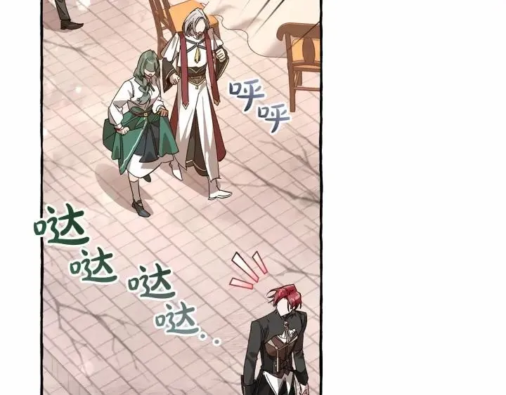 第57话 我们是同类吧？！ 第19页
