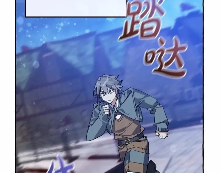 第57话 我们是同类吧？！ 第37页