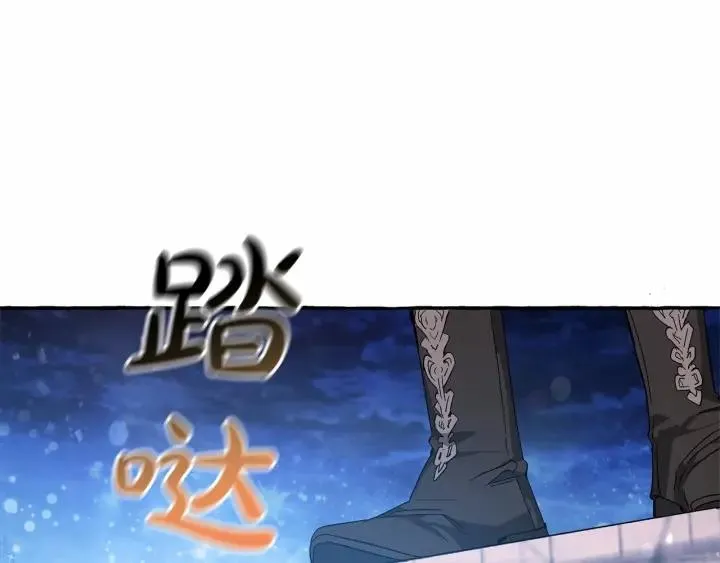 第57话 我们是同类吧？！ 第45页