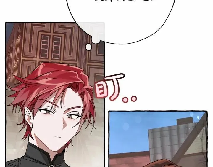 第57话 我们是同类吧？！ 第63页