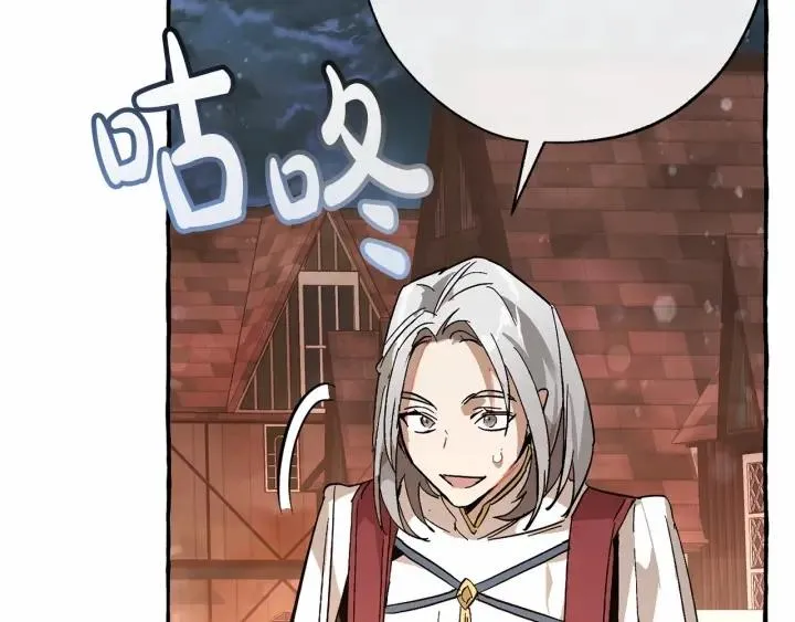第57话 我们是同类吧？！ 第100页