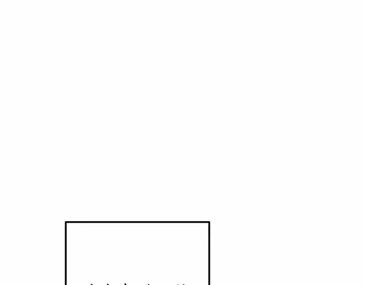 第57话 我们是同类吧？！ 第131页