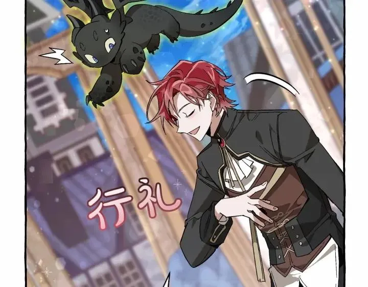 第57话 我们是同类吧？！ 第181页