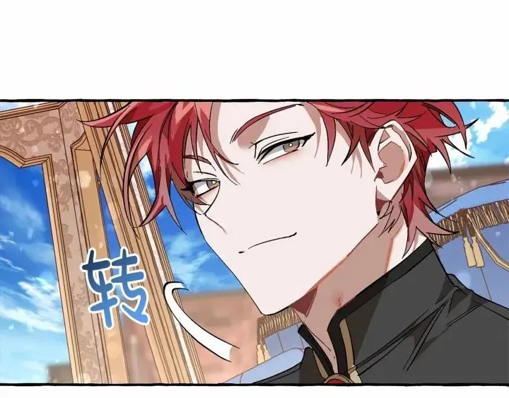 第57话 我们是同类吧？！ 第192页