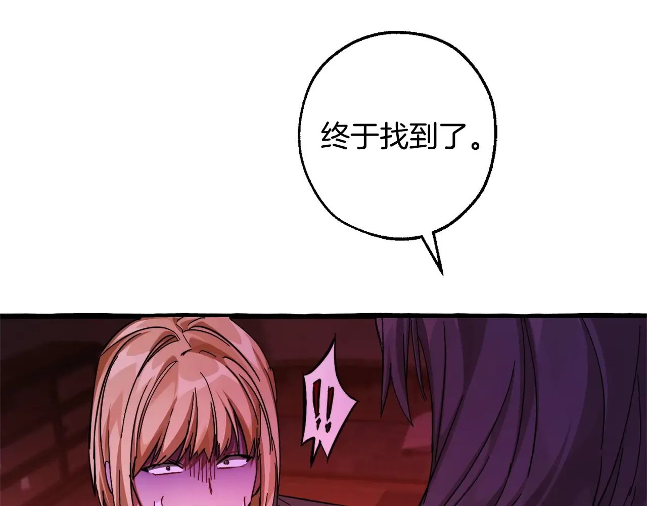 第112话 龙龙委屈 第185页