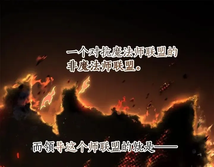 第66话 海岸线上的少爷 第23页