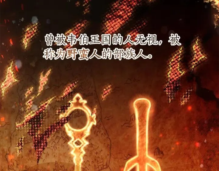 第66话 海岸线上的少爷 第24页