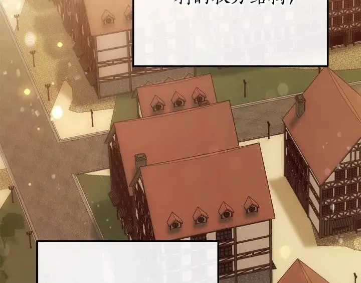 第66话 海岸线上的少爷 第34页