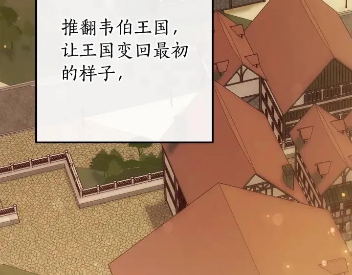 第66话 海岸线上的少爷 第35页