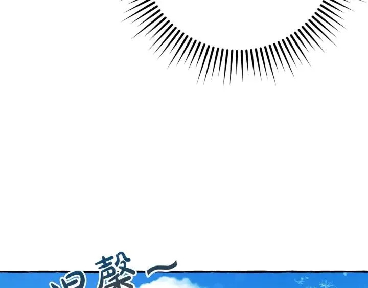第66话 海岸线上的少爷 第53页