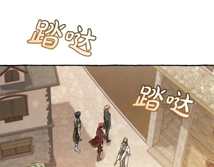 第66话 海岸线上的少爷 第63页