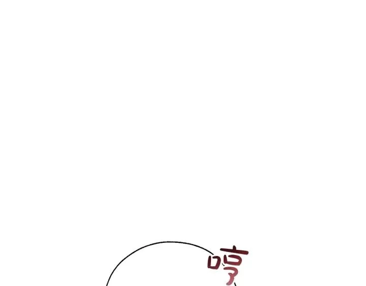 第66话 海岸线上的少爷 第105页