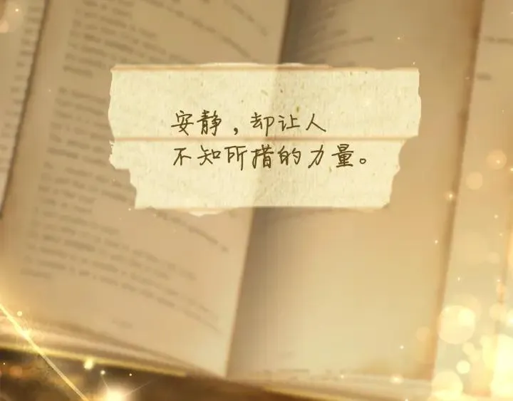 第66话 海岸线上的少爷 第137页