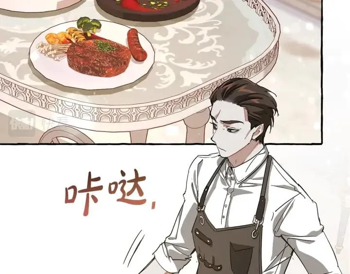 第66话 海岸线上的少爷 第158页