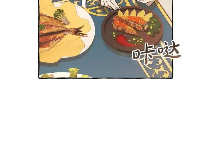 第66话 海岸线上的少爷 第163页