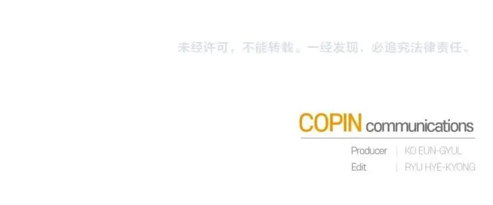 第66话 海岸线上的少爷 第182页