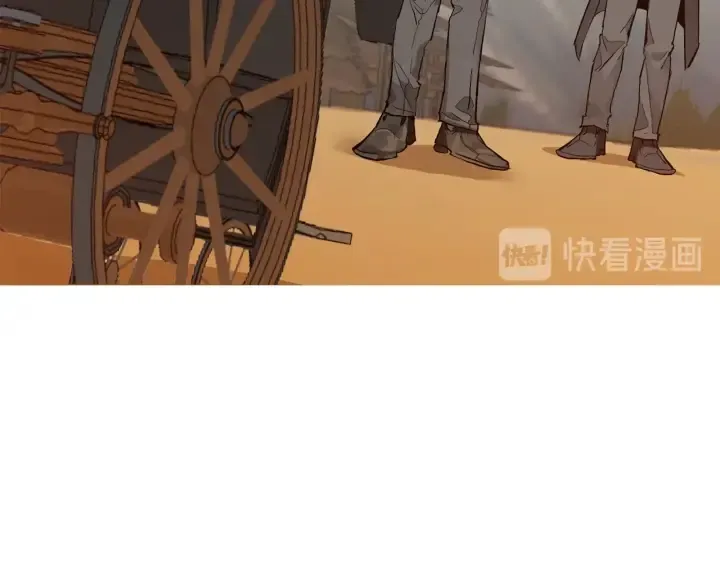 第29话 又来了三个 第124页