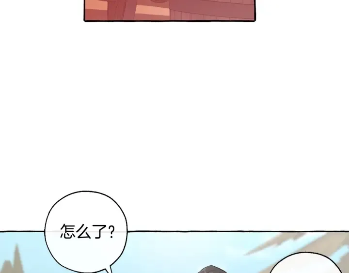 第29话 又来了三个 第143页