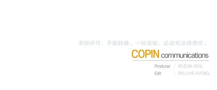 第29话 又来了三个 第160页
